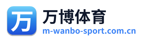 万博体育